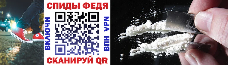 Купить закладки  Райчихинск  АМФЕТАМИН Premium 