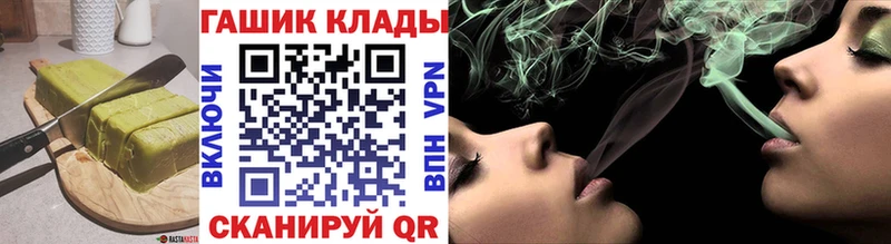 Печенье с ТГК конопля  Купить закладки  Райчихинск 