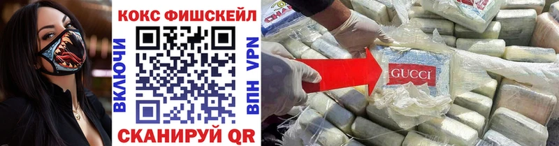 Cocaine VHQ  Купить где  Райчихинск 