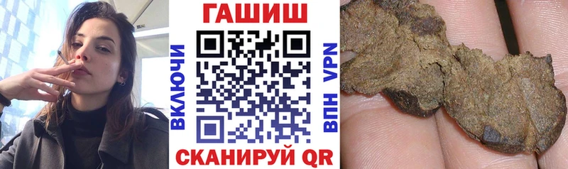 Гашиш hashish  Купить закладки  Райчихинск 