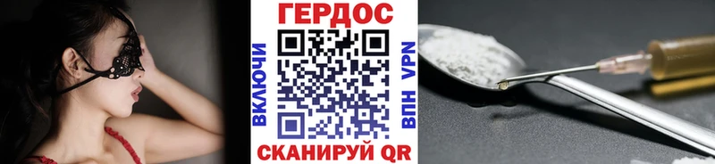 ГЕРОИН афганец  Купить  Райчихинск 