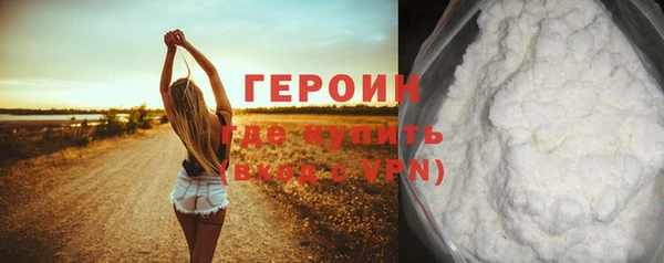 бошки Протвино
