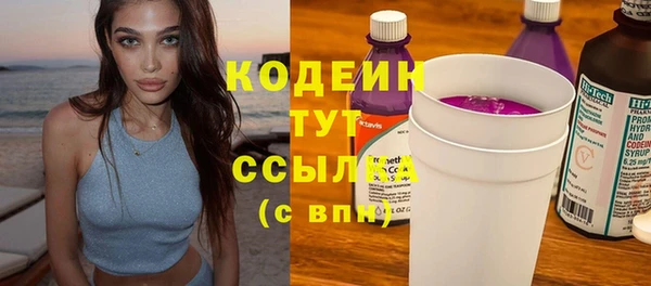 бошки Протвино