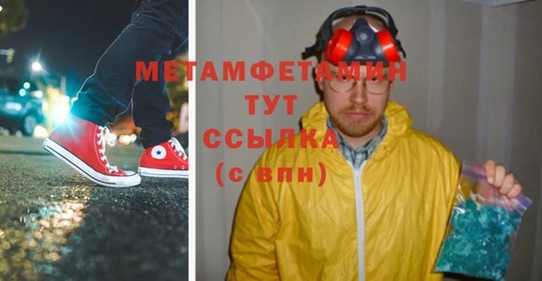 бошки Протвино
