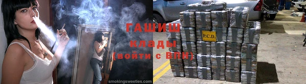 бошки Протвино