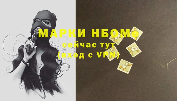 бошки Протвино
