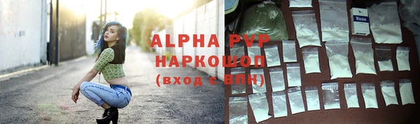 бошки Протвино