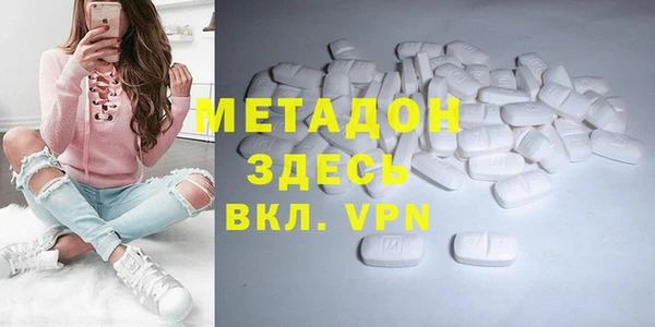 бошки Протвино