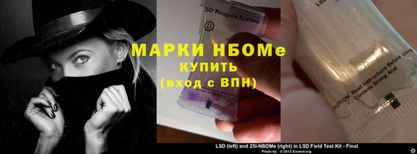 кокаин Приозерск