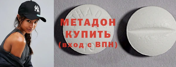 бошки Протвино
