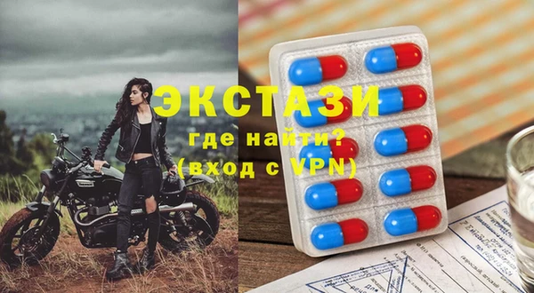 бошки Протвино