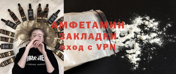 бошки Протвино