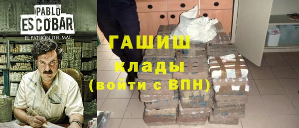 кокаин Приозерск