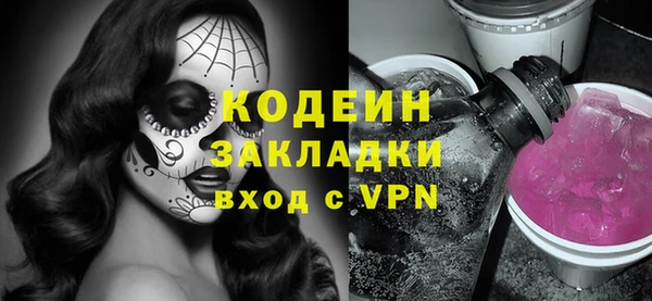 кокаин Приозерск
