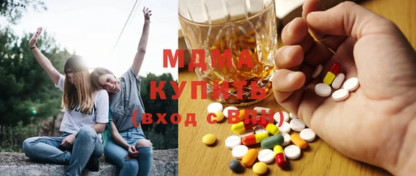 бошки Протвино