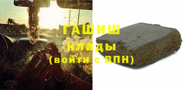 бошки Протвино