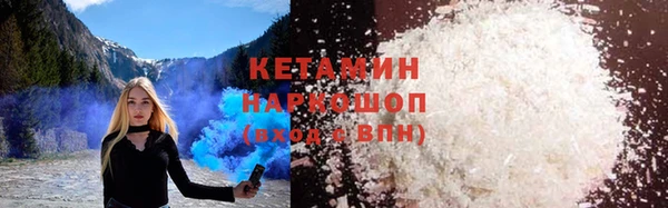 кокаин Приозерск