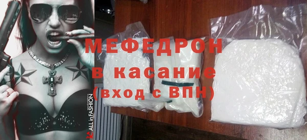 бошки Протвино