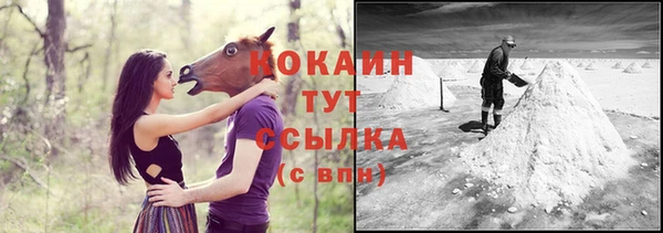 ешки Пролетарск