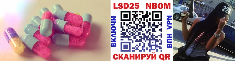 Лсд 25 экстази ecstasy  Купить где  Райчихинск 