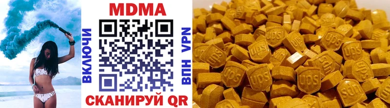 МДМА кристаллы  Купить  Райчихинск 