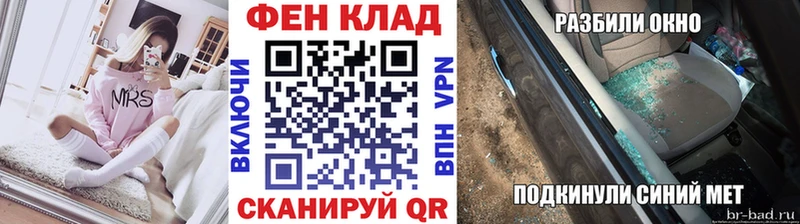 МЕТАМФЕТАМИН мет  Купить где  Райчихинск 