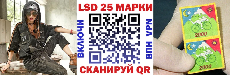 Купить закладки  Райчихинск  Марки N-bome 1,8мг 