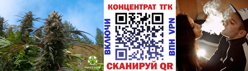 Купить  Райчихинск  ТГК жижа 