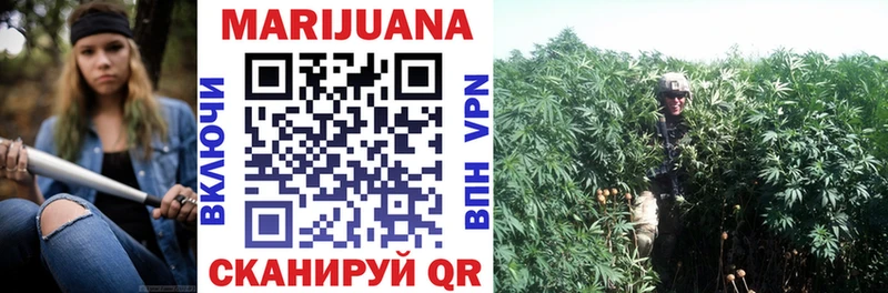 МАРИХУАНА Bruce Banner  Купить  Райчихинск 